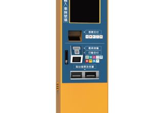 RP-AP500多元支付繳費機-03