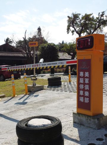 車牌辨識系統