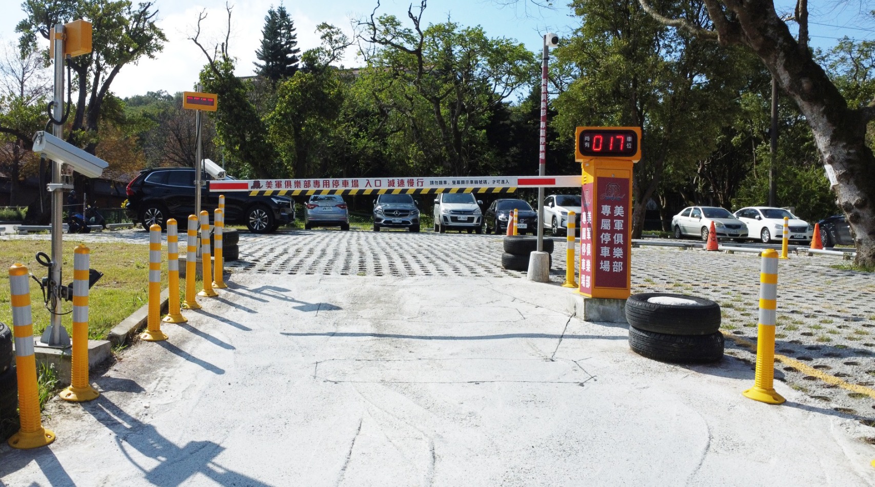 大車河 台中市政場