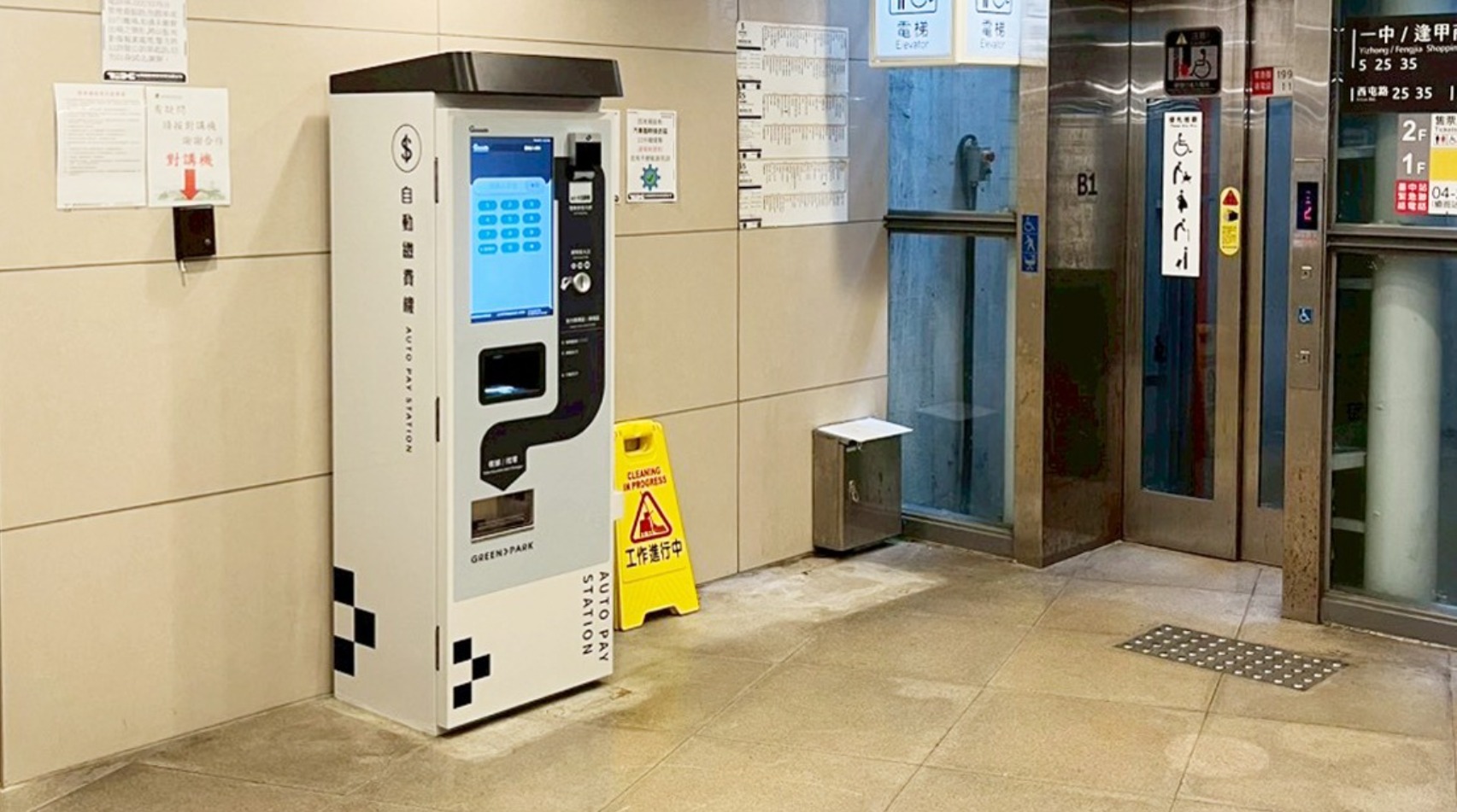 大車河 台中市政場 大車河 台中市政場